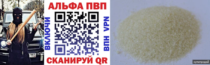 Купить Брянск Гашиш Альфа ПВП Меф мяу мяу Каннабис