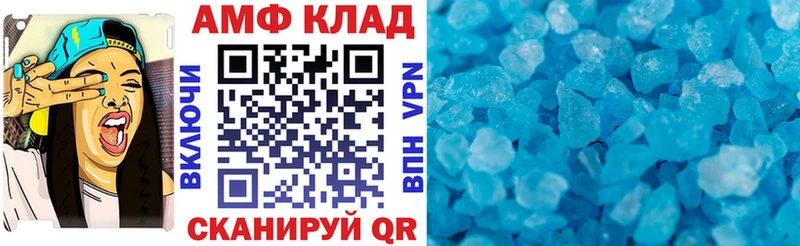 сайты даркнета телеграм  Брянск  АМФ Premium 