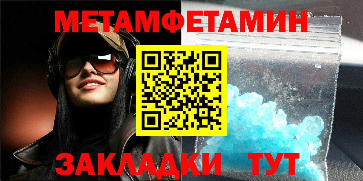 Amphetamine VHQ  Amphetamine  Брянск  Вход с VPN 
