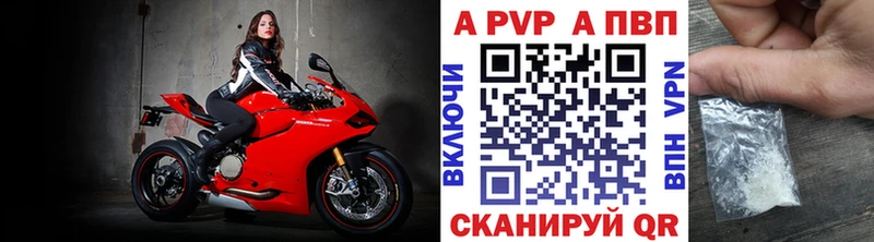 Альфа ПВП кристаллы  ОМГ ОМГ ссылки  маркетплейс состав  Брянск 