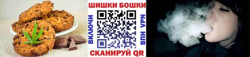 Печенье с ТГК конопля  Брянск 