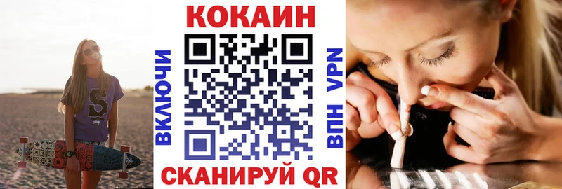 ссылка на мегу рабочий сайт  Брянск  COCAIN Перу  цена  