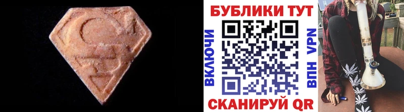 ЭКСТАЗИ ешки Брянск