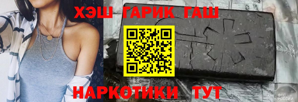 ГАШ Premium Брянск