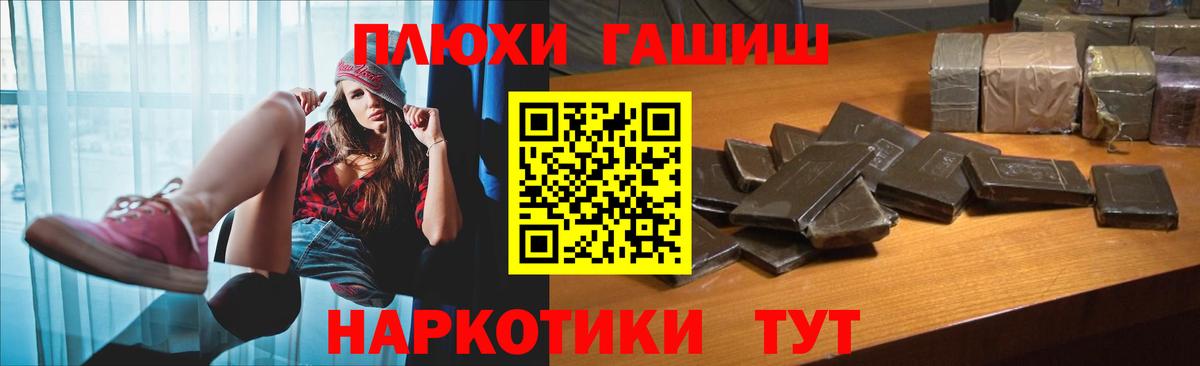 Гашиш ice o lator  Вход с VPN  где продают   Брянск  ГАШ AMNESIA HAZE 