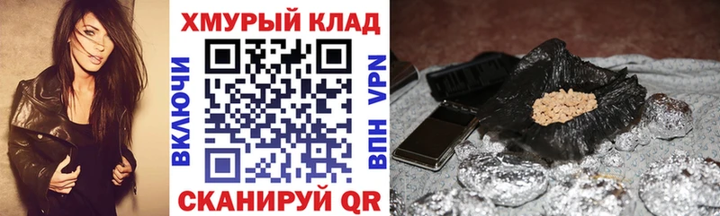 Героин афганец  где найти наркотики  Брянск 