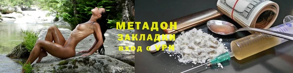 apvp Абдулино