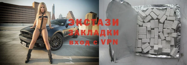 бутират Алексеевка