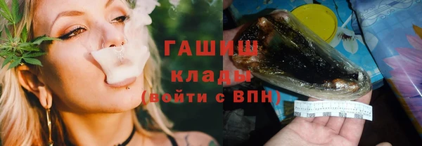 марихуана Абаза