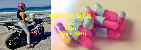 марихуана Абаза