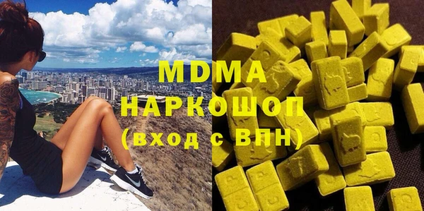 бутират Алексеевка