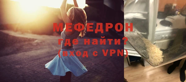 марихуана Абаза
