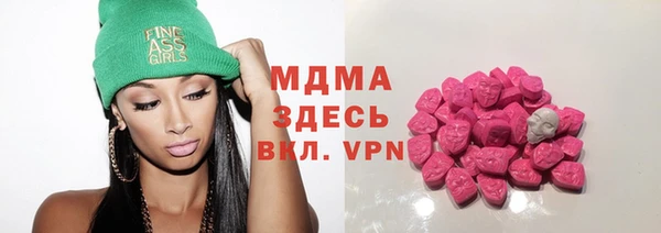 марихуана Абинск