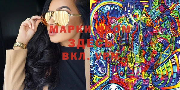 марихуана Абинск