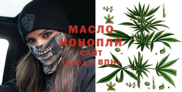 марихуана Абинск