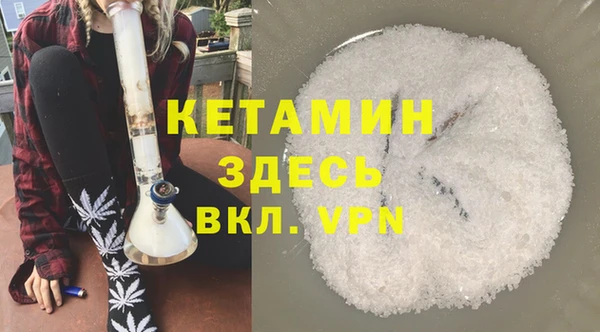 марихуана Абаза