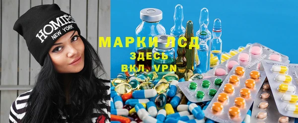 марихуана Абаза