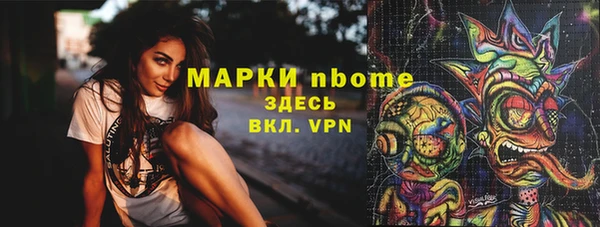 бутират Алексеевка