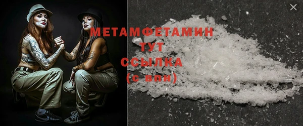 марихуана Абаза