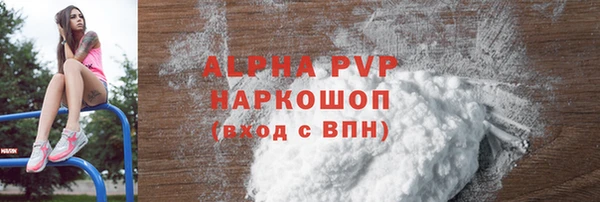 apvp Абдулино