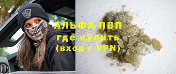 бутират Алексеевка