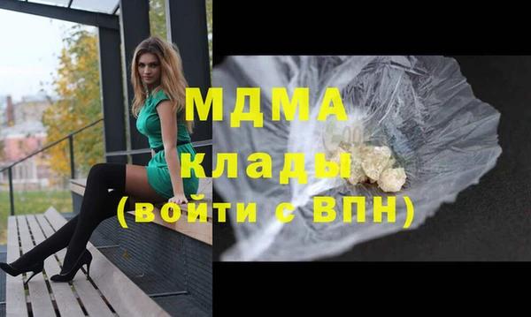 бутират Алексеевка