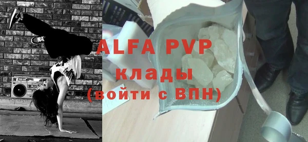 бутират Алексеевка