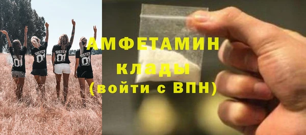 apvp Абдулино
