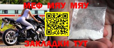 MDMA Волжский