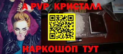 сатива Волгодонск