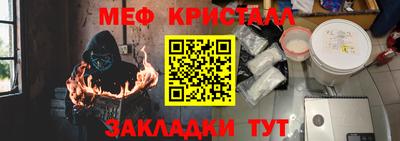 амфетамин Гагарин