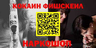 кокаин Гай