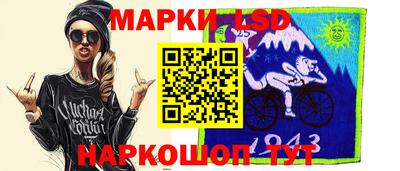 амф Волжск