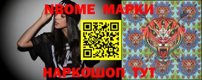 амф Волжск