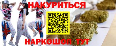 кокаин Гай