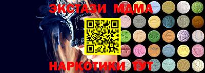 сатива Волгодонск