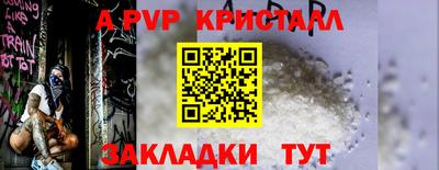 кокаин Гай