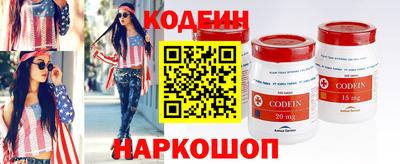 амфетамин Гагарин