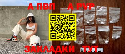 сатива Волгодонск