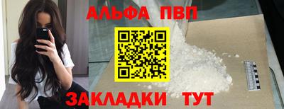 амф Волжск