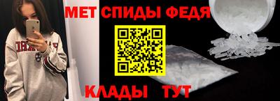 амфетамин Гагарин