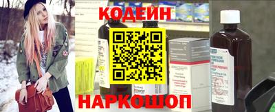 амф Волжск