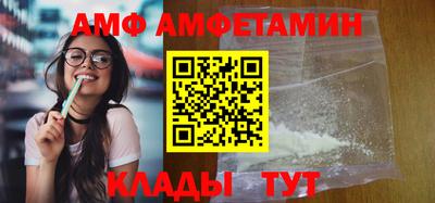 амфетамин Гагарин