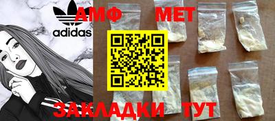 MDMA Волжский