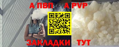 амф Гатчина