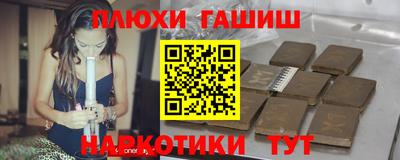 сатива Волгодонск