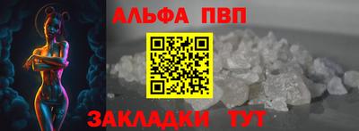 амф Волжск