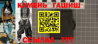 амф Гатчина