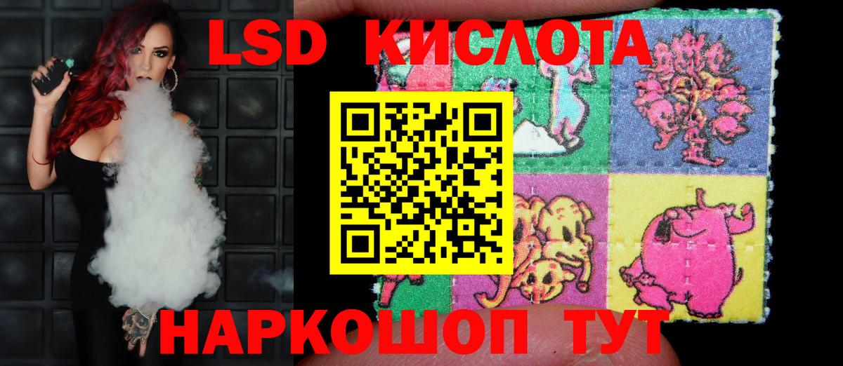 ЛСД экстази ecstasy  Лсд 25 экстази кислота  Вход с VPN  Лсд 25 экстази  Брянск 