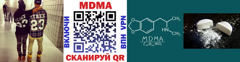 сколько стоит  Брянск  МДМА Molly 